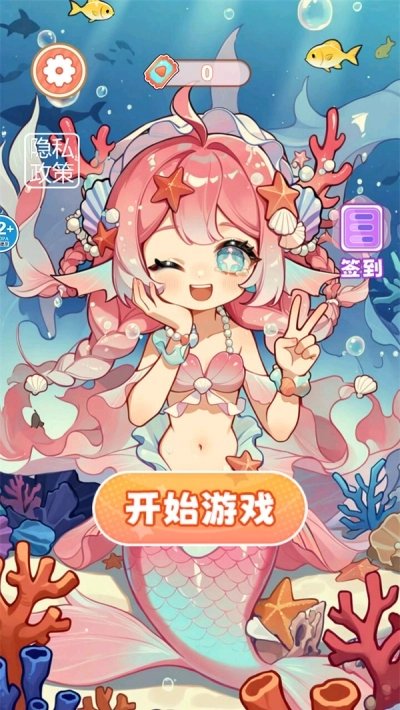 小美的安静书游戏图3