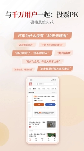 南方周末電子版截圖3