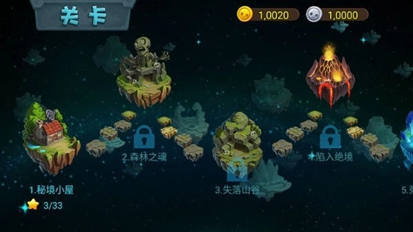 僵尸农场正版图4