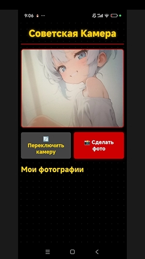 子艺相机软件安装