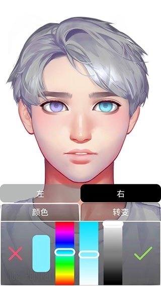 Live Portrait Maker男生版图2