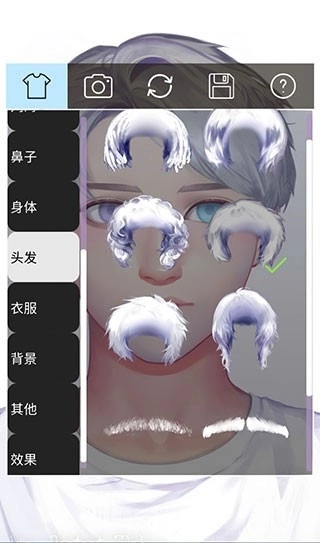 Live Portrait Maker男生版图4