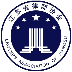江苏律师最新版
