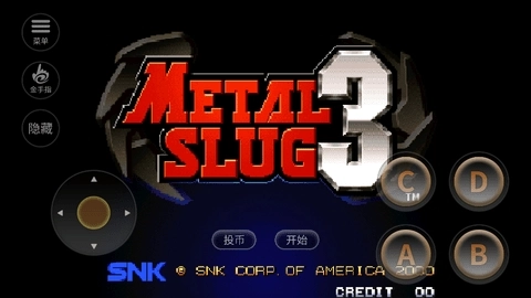 Metal Slug3手機(jī)版截圖0