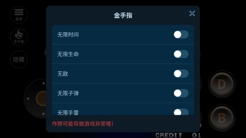 Metal Slug3手機(jī)版截圖3