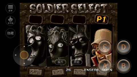 Metal Slug3手機(jī)版截圖2