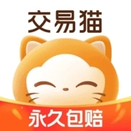 交易猫平台