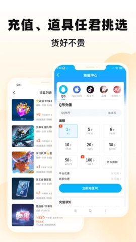 交易猫平台图3