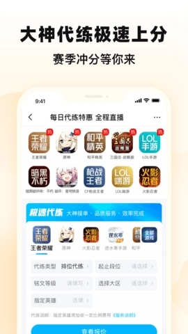 交易猫平台图4