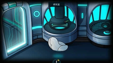 博士的家3安卓版