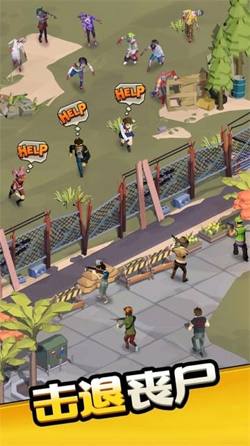 城镇生存MOD菜单图2