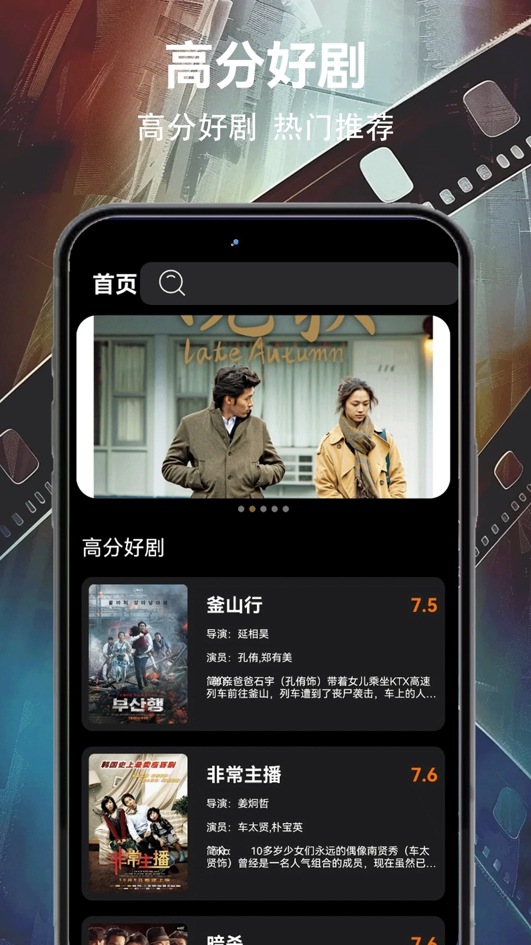 雪豹视频软件免费追剧