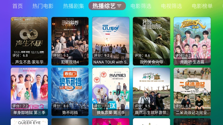 龙门影视纪念版