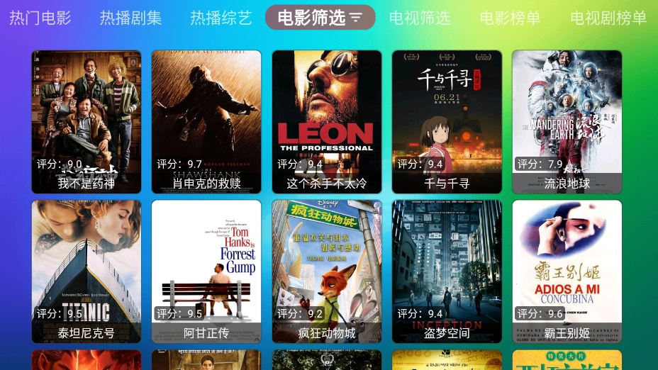 龙门影视纪念版