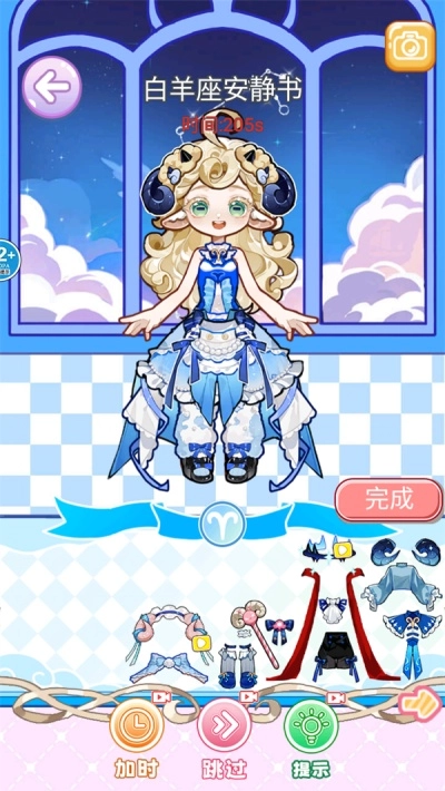 小美的安静书游戏图4