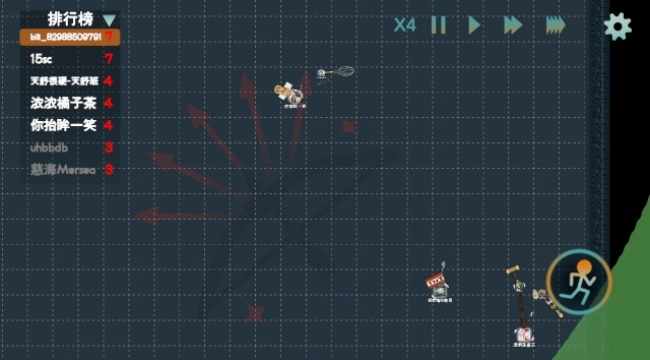 火山的转刀大乱斗