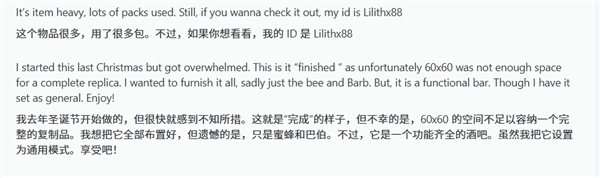 玩家耗时一年在《模拟人生4》中完美还原《上古卷轴5》经典城市