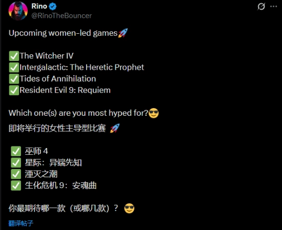 未来大女主游戏大作前瞻！这些作品值得期待