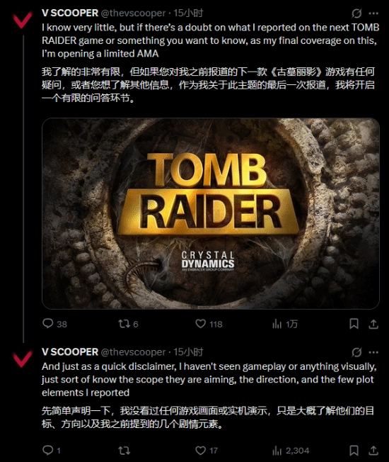 重磅消息！《古墓丽影》新作大揭秘：玩法愈发贴合现代