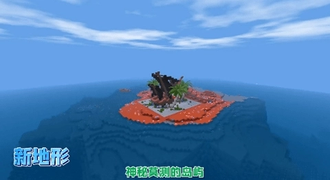 迷你世界海洋版图1