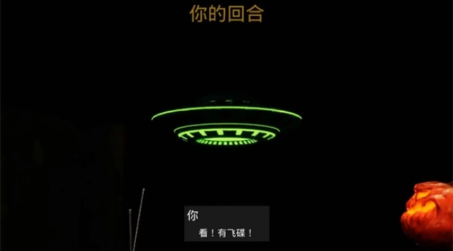 左轮轮盘游戏图1