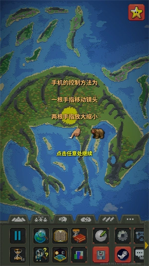 世界盒子2026最新版手游下载