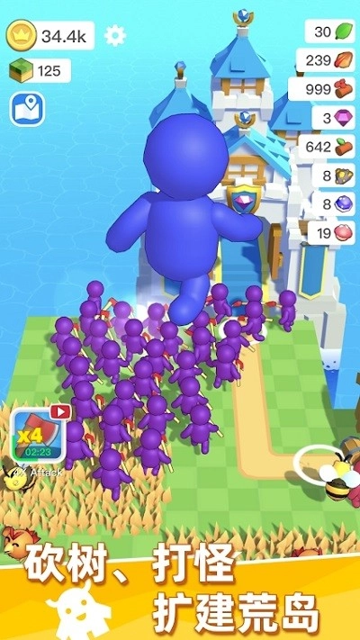 荒岛物语生存图2