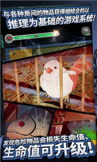 密室逃脱3：逃出办公室图5