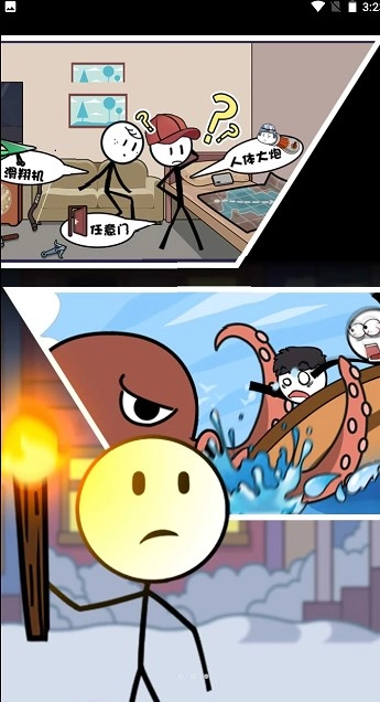 火柴人整蛊火柴人图3