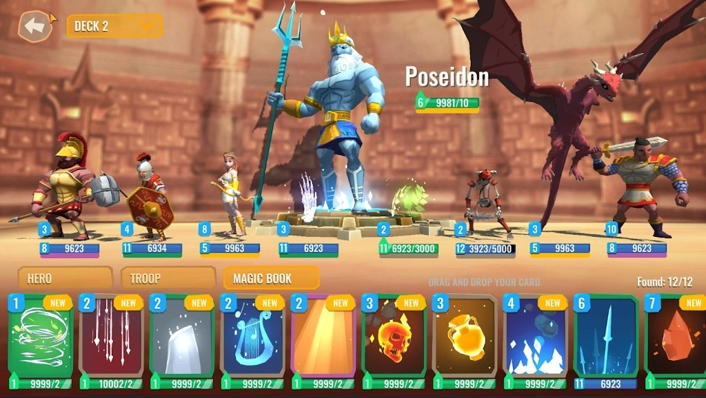 特洛伊战争2图1