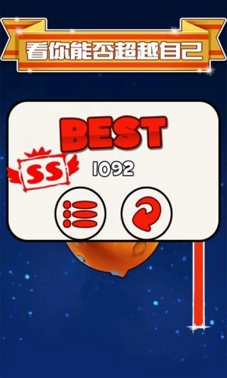 星球毁灭大战图4