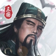 三国模拟器