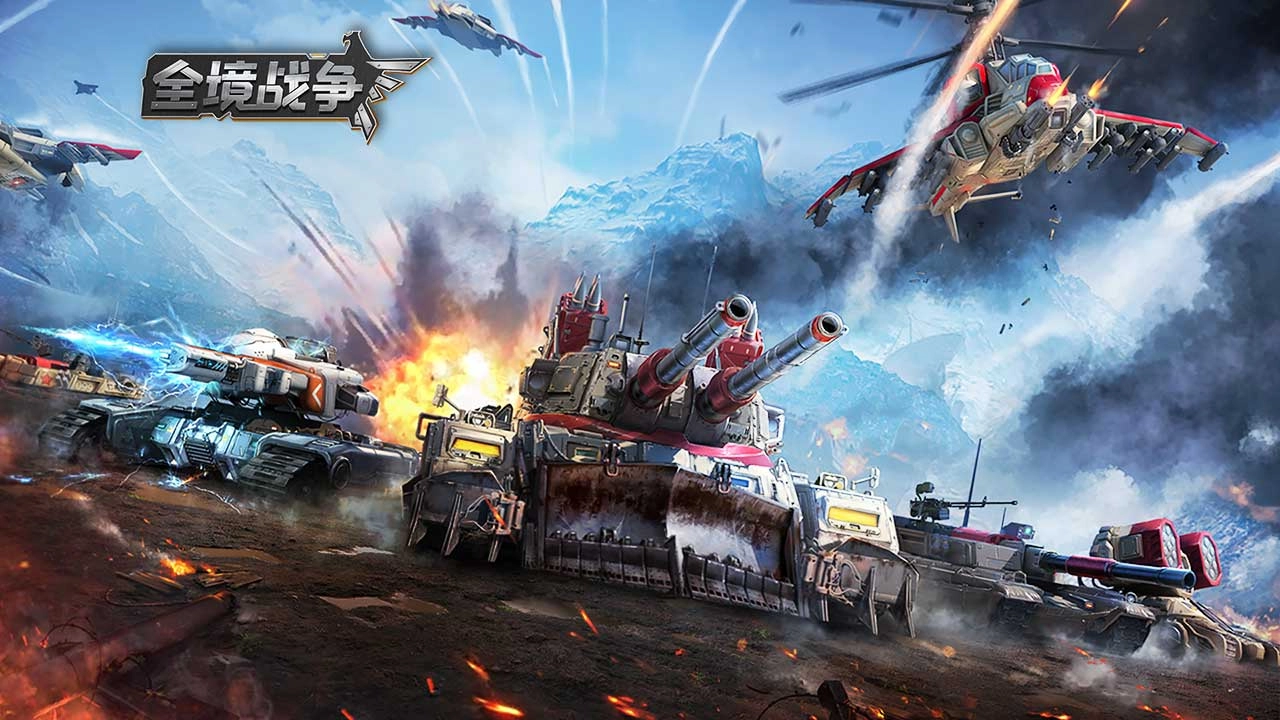 全境战争图1