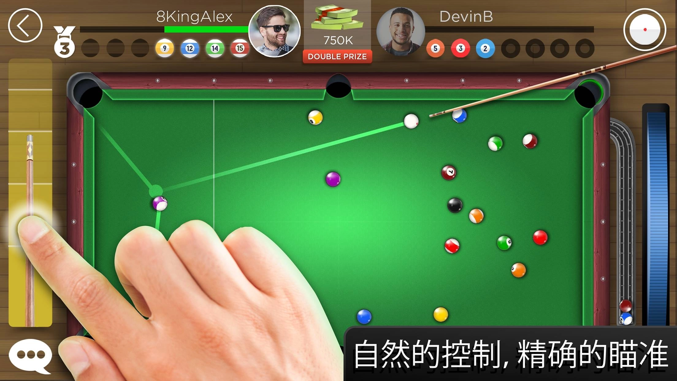 Kings of Pool图3