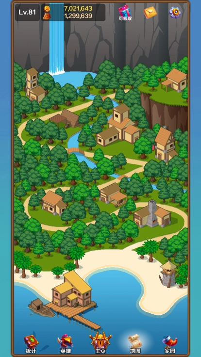 英雄与合成截图3