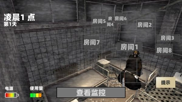 玩具熊的午夜监控(1)