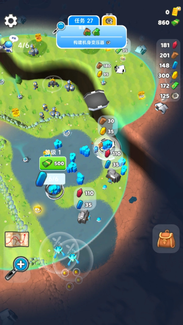 太空小人大战(4)