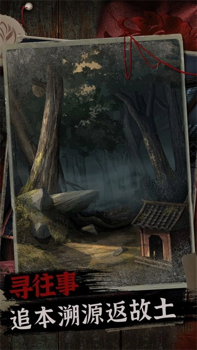 阿姐鼓2明王咒图1