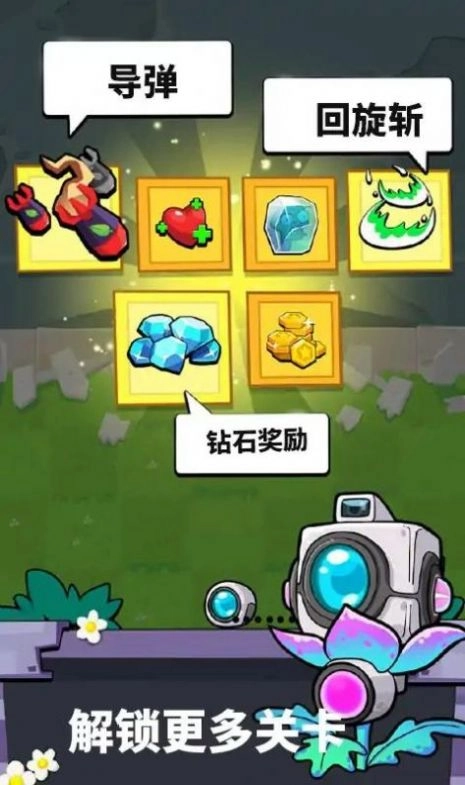 植物僵尸冲突战争图4