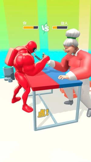 奔跑吧猛男截图4