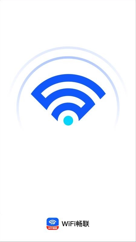 WiFi畅连-图1