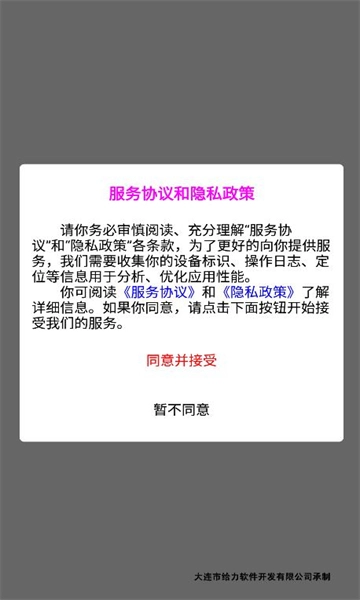 驾考丰通视频版-图1