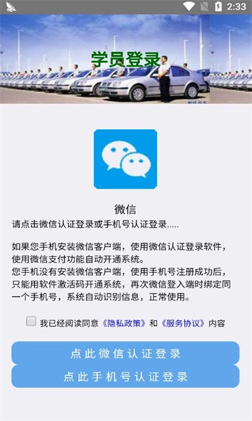 驾考丰通视频版-图2