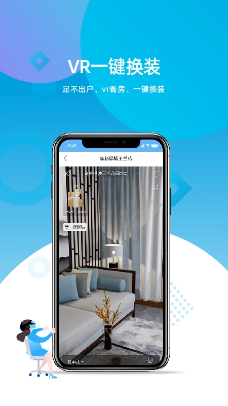济南房产网-图1