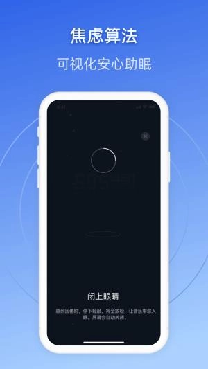战胜焦虑-失眠抑郁免费原版