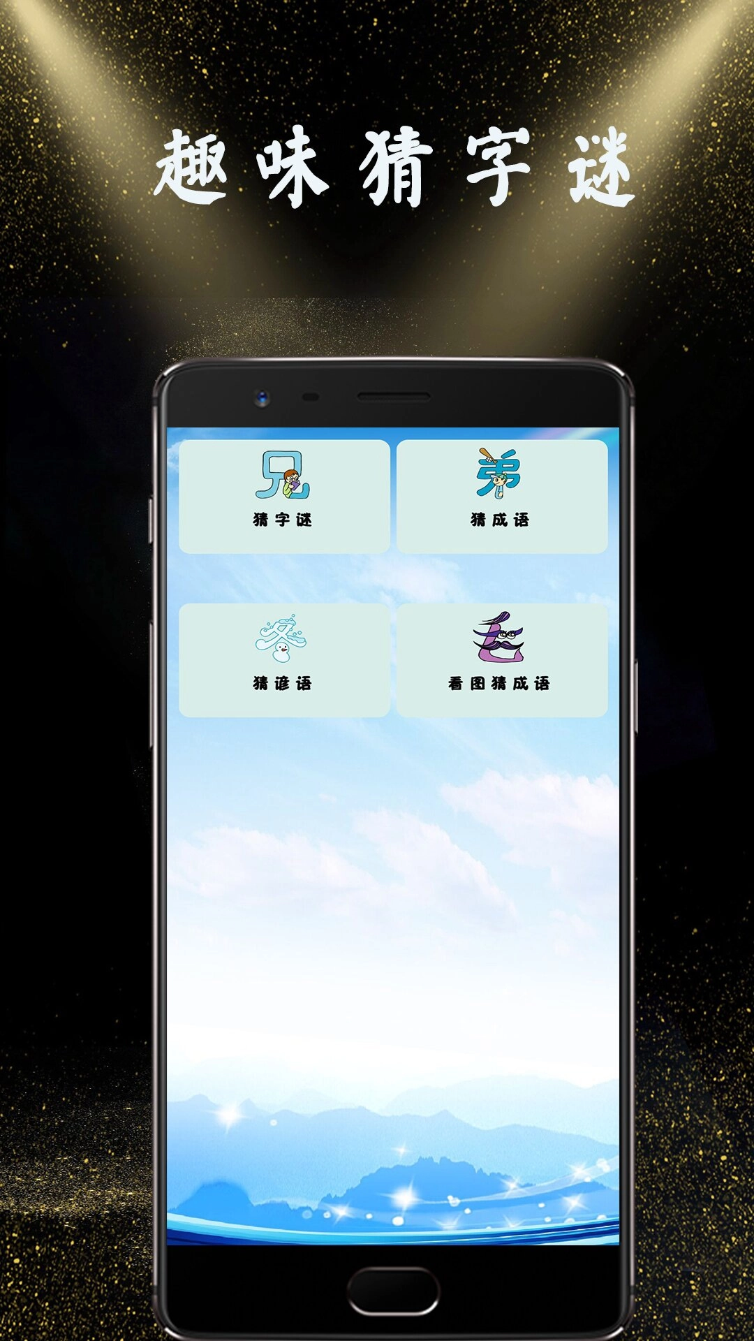 手机隔空电视投屏