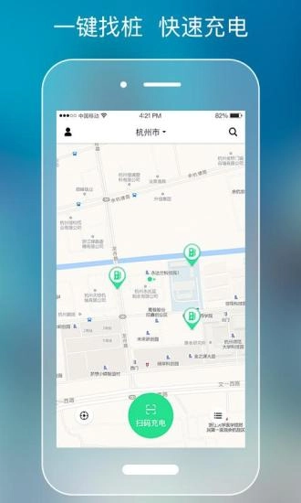 极迅充电(1)