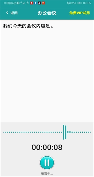 畅听无碍手语(1)