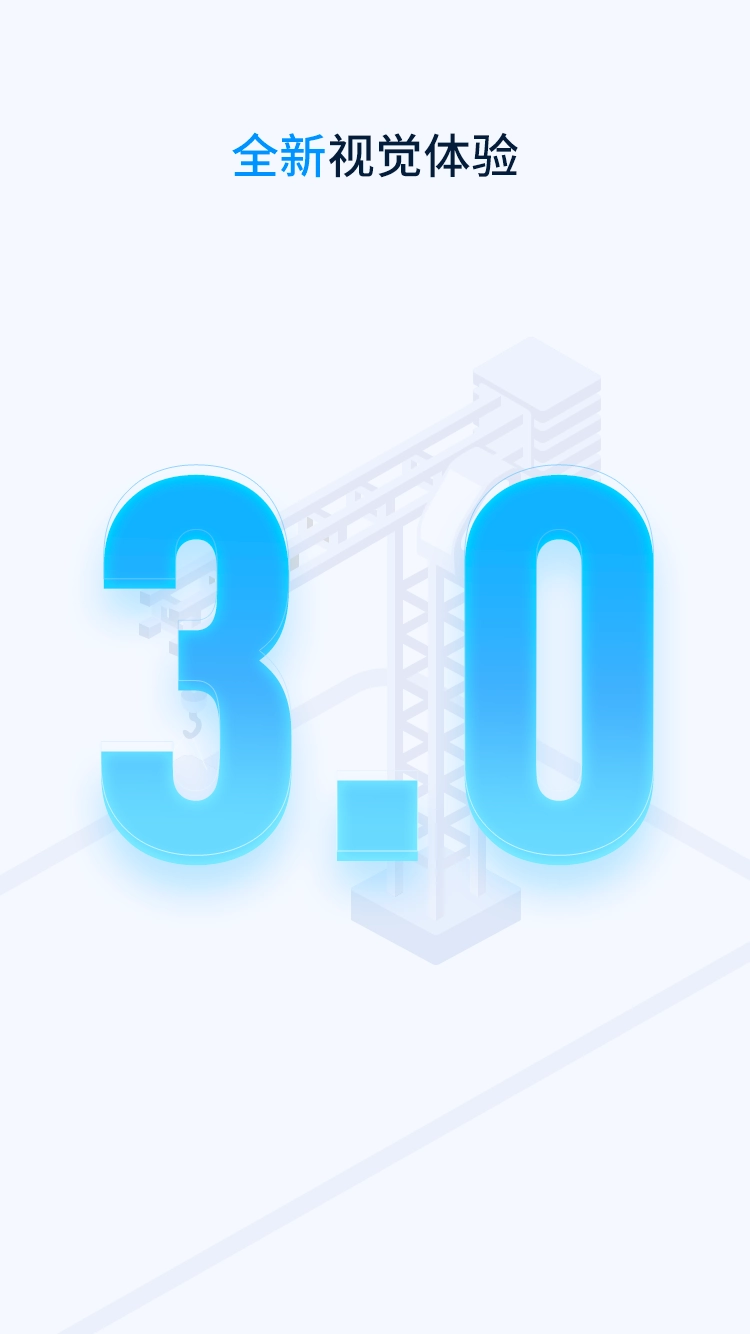 云总线车队版(3)