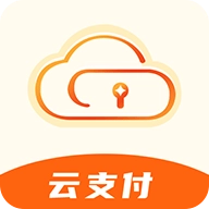云支付